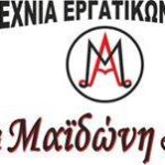 Αφοι Μαϊδώνη