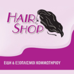 HAIR SHOP